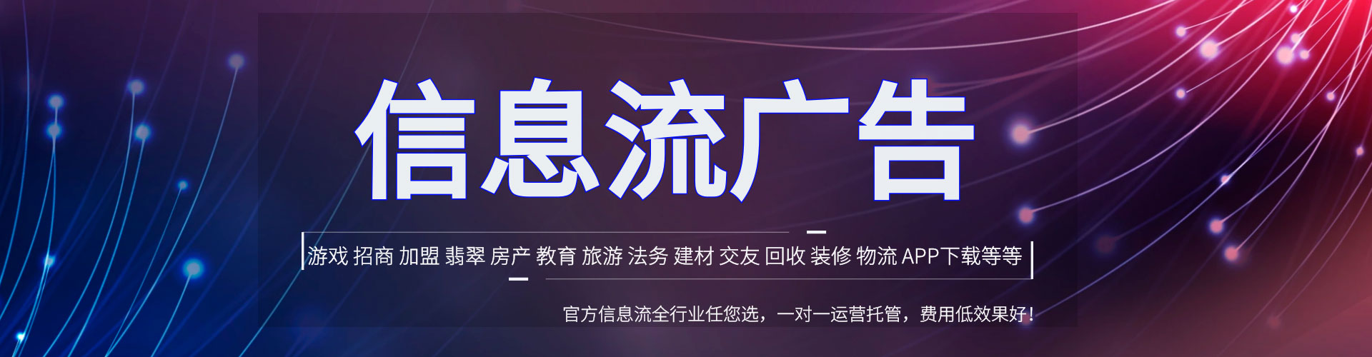 丰润百度怎么推广